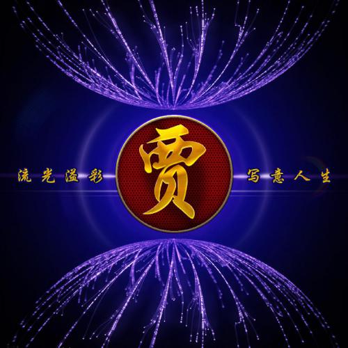高端有品位的微信头像2023 9