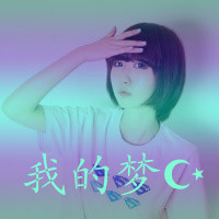 炫酷狂拽吊炸天网名