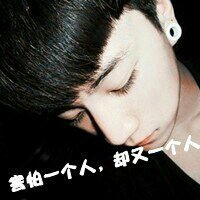 颓废视频男生网名
