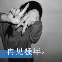 文字头像在线 1