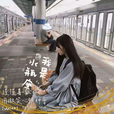 小红书12星座头像大全 5