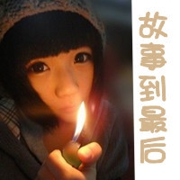 好听90后网名女生