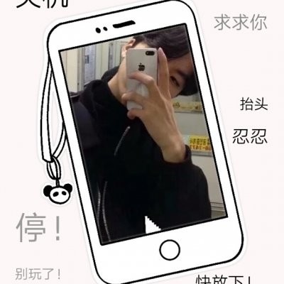 男生帅气头像大全微信 5