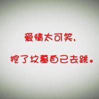 最新特别贱的网名
