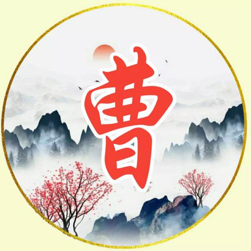 2023年女人招财头像 2