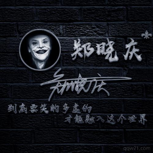 姓氏头像素材赵 8