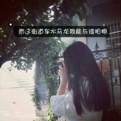 个性签名微信头像图片 5