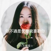 恶魔头像之十二星座 4