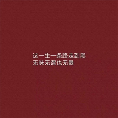 奋斗微信头像 4