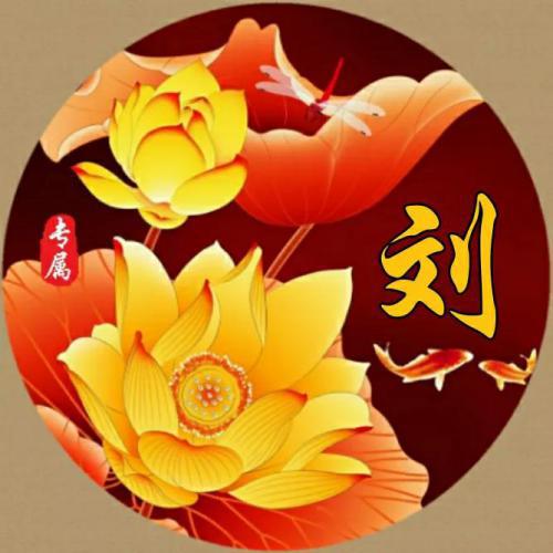 头文字D头像 5