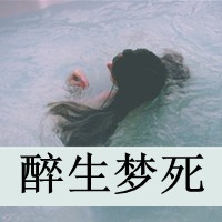 古代祁字网名