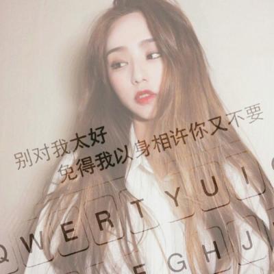 微信头像图片2023最新款女伤感 5