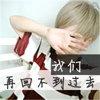 重生自由的网名男生