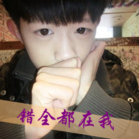 个性头像超拽带字