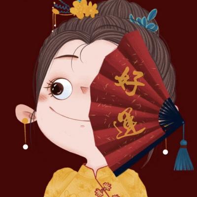 女人最旺财的微信头像 好运2023 2
