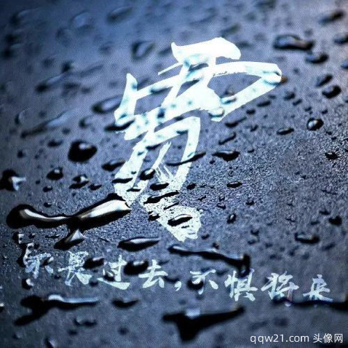 2023暴富微信头像姓氏 5