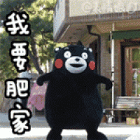 表情包头像 3