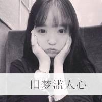 灰色头像简谱