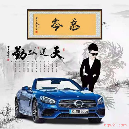 姓氏头像李 李姓氏 5