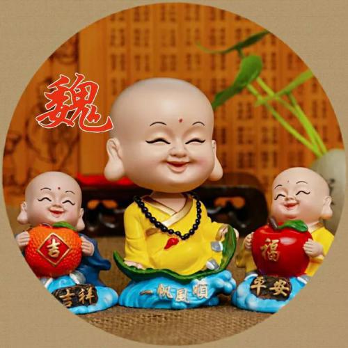生财好运的山水头像 1
