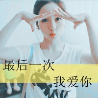网店创业女生网名ins