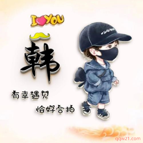 高质量评论男生的抖音网名