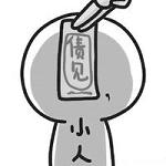 招财头像图片 4