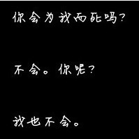 文字头像纯文字 6