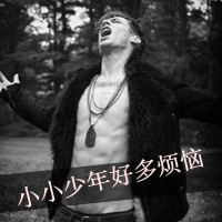 爱情受伤的网名