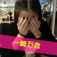 霸道网名女生唯美