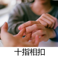 符号文艺范网名女生