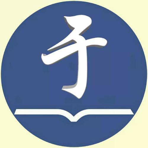 中国风姓氏头像 7