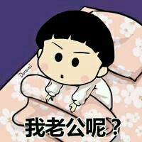 蜡笔小新头像图 4