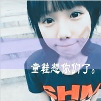 李文静女生网名