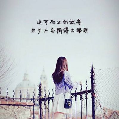 微信头像图片女伤感 4