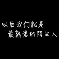 个性头像APP 4