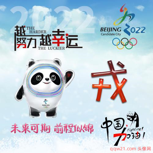 姓氏头像大全2023最新版的 3