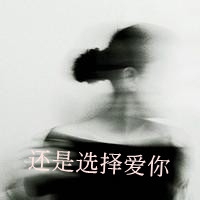 空间好友网名大全女生