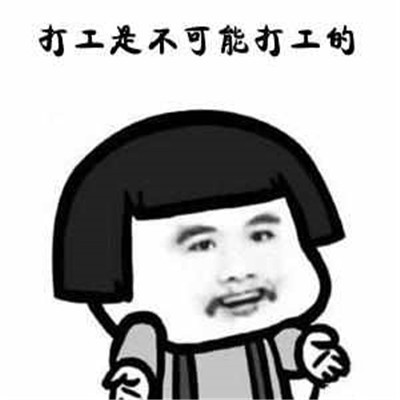 专属头像模板 7