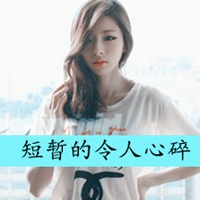 头像上怎么加全部文字 2