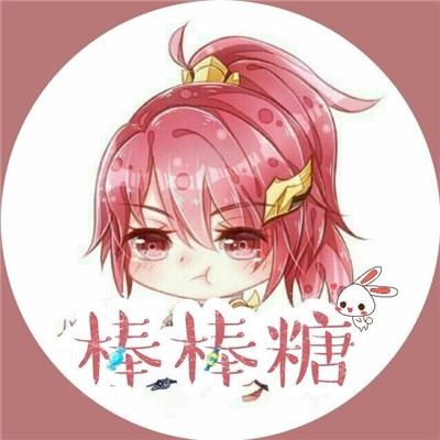 好看的交友群头像大全 10