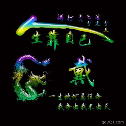 范姓氏微信头像最新 7