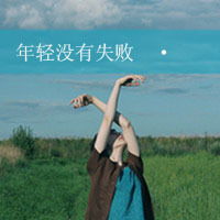 女生头像侧脸长发 1