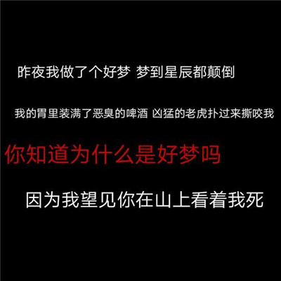奋斗微信头像 8