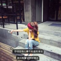 微信朋友圈头像下文字怎么设置 2