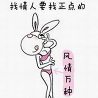头像搞笑内涵有深意卡通 5