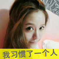 野性个性女网名