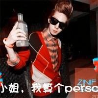 男女爱头像情侣网名