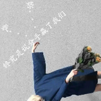 女生网名桃花运