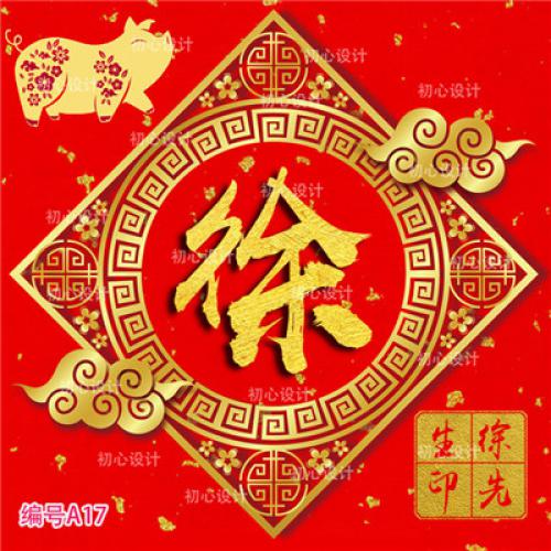 帽子立体头像